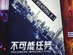 -MJ魔爵全机关真人密室逃脱(万达广场松江店)