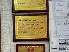 -朱大嘴肥肠血旺(福字街店)