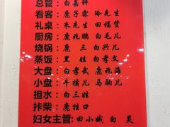 -蓝田九大碗民俗食府(蓝田店)