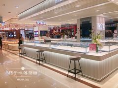 -青岛利群四方购物广场
