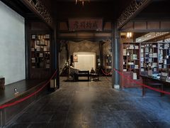 -沈坤状元府景区