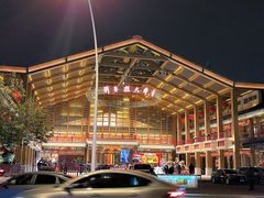 -刘老根大舞台-长春旗舰店