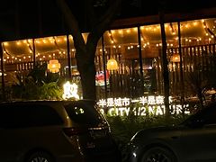 -庆蓉云·庆云面(双林店)