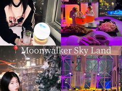 -月光漫步高空酒吧&景观下午茶Moonwalker Sky Land