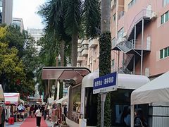 -荔秀服饰文化街区