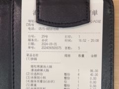 -海底捞火锅(北金鹰店)