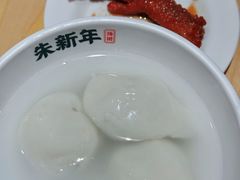 -朱新年·苏式汤团·面点(北寺塔店)