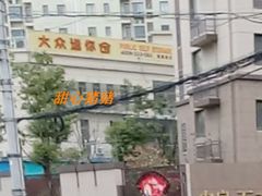 -大众迷你仓自助寄存仓库(隆昌店)