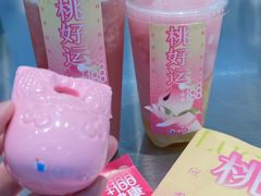 -万达广场(无锡滨湖店)