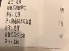 账单-有璟阁港式餐厅(金融街购物中心店)