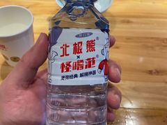 -怪噜范·老贵阳街头名小吃(汇金星力城店)