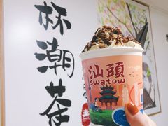 -一杯潮茶(福永店)