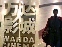 门面-万达影城(汉街万达广场IMAX店)