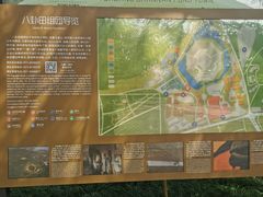 -八卦田遗址公园