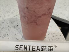 -森茶(湛江万达店)
