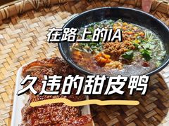-爆炸头阿姨小四川正宗川味小吃(无任何分店)