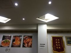 -玉香宫河州牛肉拉面