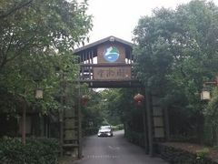 android_upload_pic-穹窿山景区