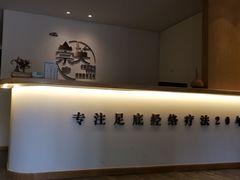 -崇英经络足疗(曲江店)