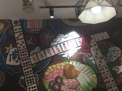 -符淼淼火锅(宽窄巷子店)