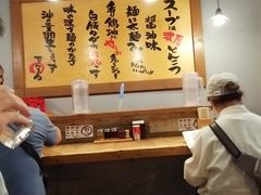 -涩谷区