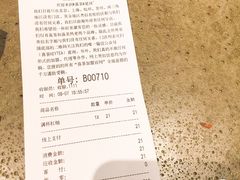 账单-喜茶(上海正大广场店)