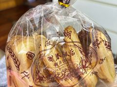 -国际饭店·帆声西饼屋(黄河路店)