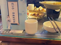 -段公子·精品云南菜