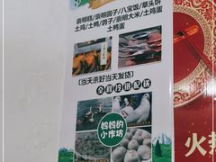 -妈妈的小作坊(陈家镇店)