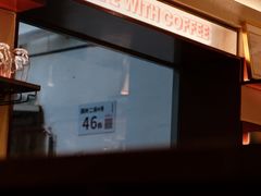 -The Roastery By AllYouWant(福田店)