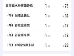 -沙河粉村·国家非遗传承(云台店)