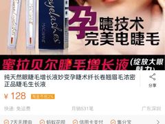 -东方之珠洗浴休闲广场(大港店)