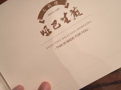 -哑巴生煎(临顿路店)