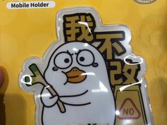 -泡泡玛特POPMART(合生汇店)