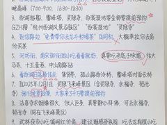 -西湖文化广场