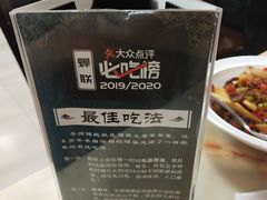 -李师傅脆肚(梅林店)