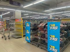 -人人乐(解放路二店)