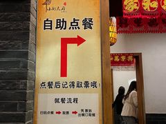 -小街天府(西工小街店)