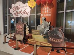 -统一梦时代购物中心