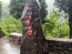 -磐安舞龙峡景区