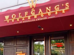 门面-Wolfgang’s Steakhouse 沃夫冈牛排馆(上海白玉兰广场店)