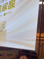 -武汉五洲整形外科医院