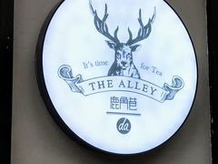 门面-THE ALLEY 鹿角巷(时代天街A馆店)