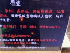 -关你鬼室大型密室逃脱(佛山创意园店)