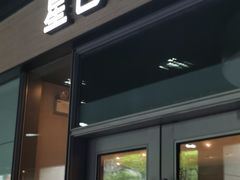 门面-星巴克(杭州市民中心店)