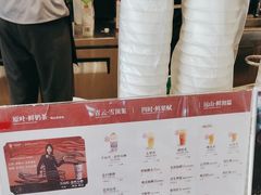 -霸王茶姬(泛海广场店)