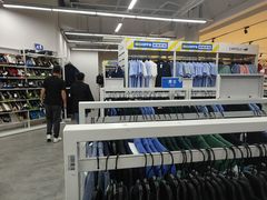 -BIGOFFS 超级折扣(仁恒伊势丹店)