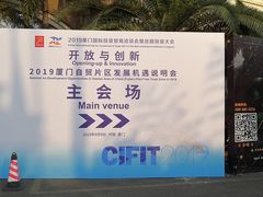 -厦门悦华酒店