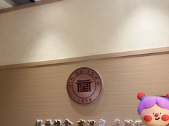 -筋骨堂热敷推拿按摩(翠华路店)
