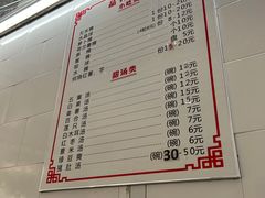 -老福合沟无米粿甜汤粿品店